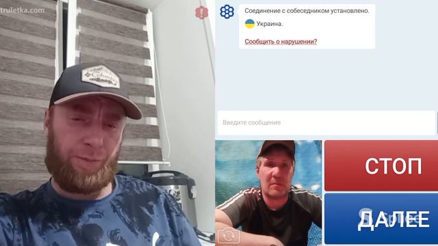 владимир пришëл, значит вся украина росийская смотреть онлайн