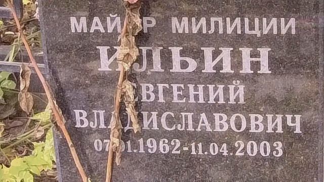 ❂МЕДВЕДКОВСКОЕ КЛАДБИЩЕ❂ смотреть онлайн