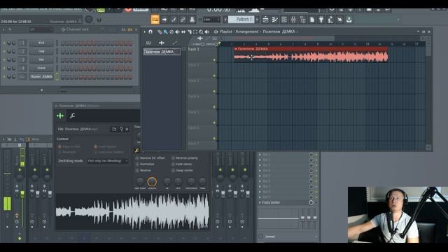 Как добавить Mp3 или Wav в FL Studio 20 смотреть онлайн