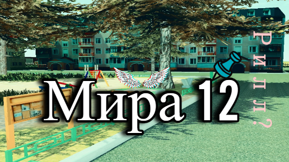 Прогулки глазами админа.Локация Аида