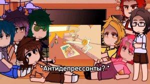 Реакция 13 карт на «Двойняшки в раю» 1 часть#пжрек #неканон #реакция#13карт