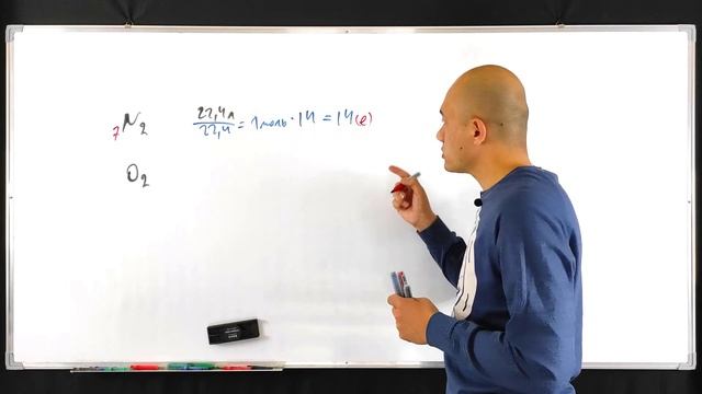 Сколько грамм кислорода необходимо добавить к 22,4 L (н.у.) азота, чтобы в полученной смеси общее