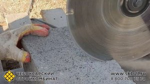Монтажная пила Makita и нарезка керамзитобетонного блока