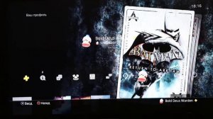 Роскомнадзор против PlayStation ► Не работает PSN? Что происходит?