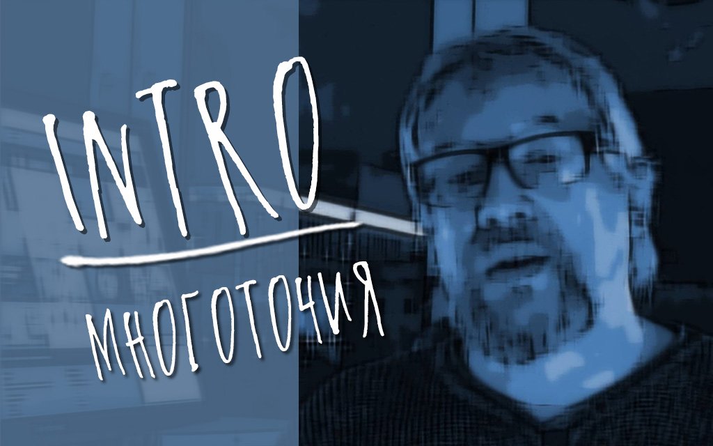 55 Intro смотреть онлайн