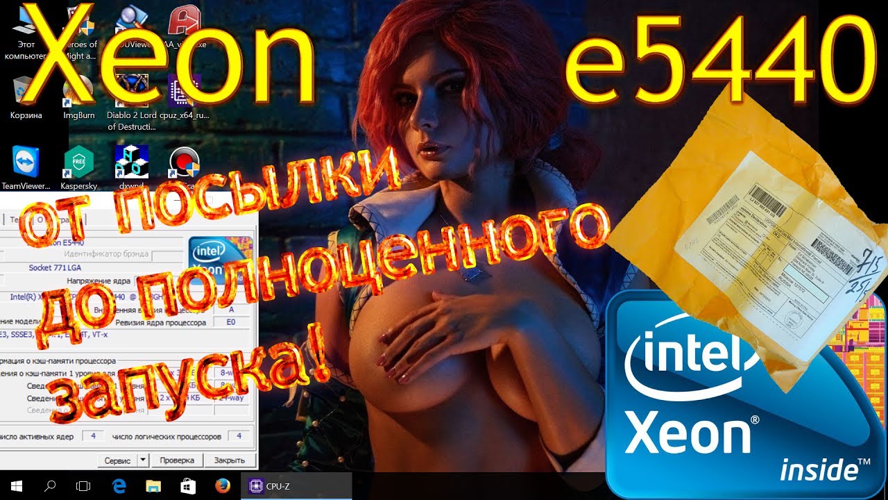 xeon e5440 от посылки до полноценного запуска. ASRock G31M-S + e5440, решение проблемы при запуске. смотреть онлайн