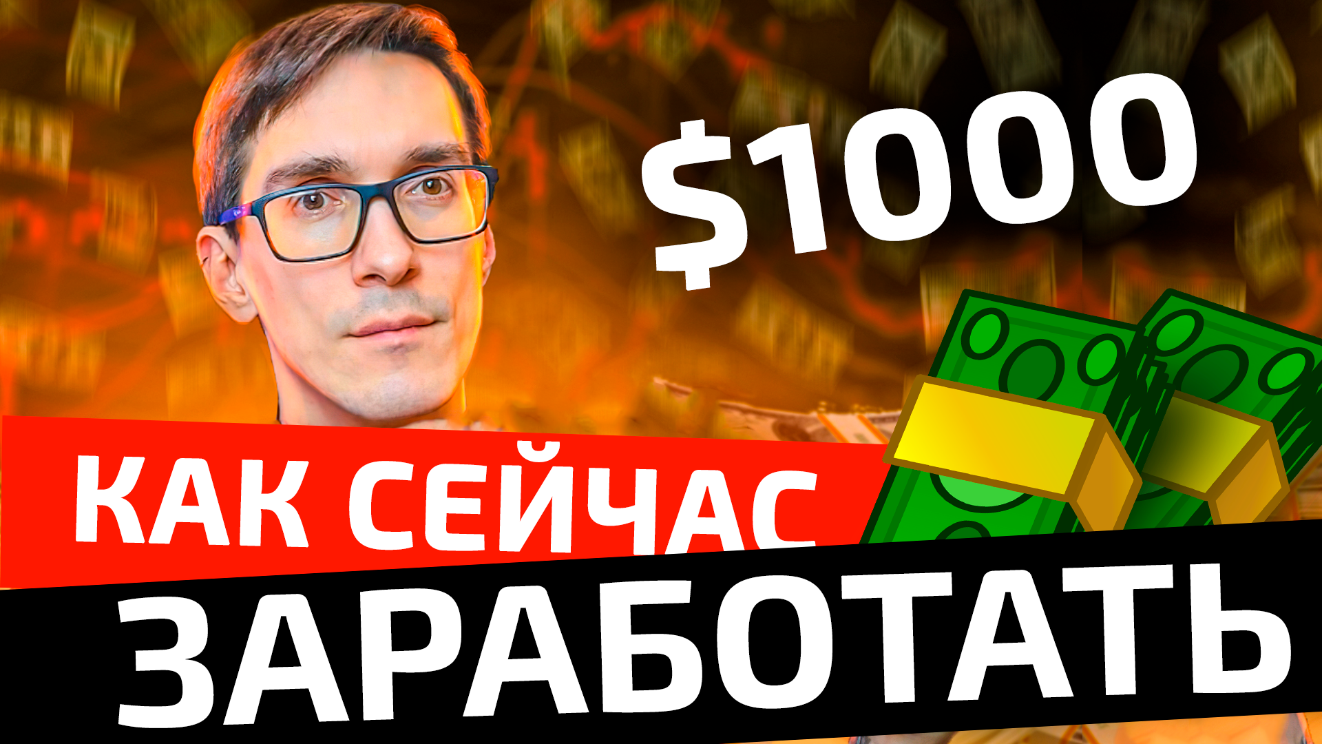 Работа в интернете за которую платят. Профессии для заработка смотреть онлайн