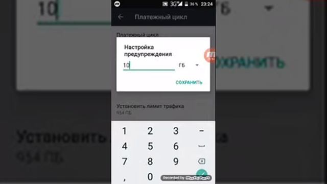 Я вам покажу как сделать бесконечный интернет!! 100%работает!!! смотреть онлайн
