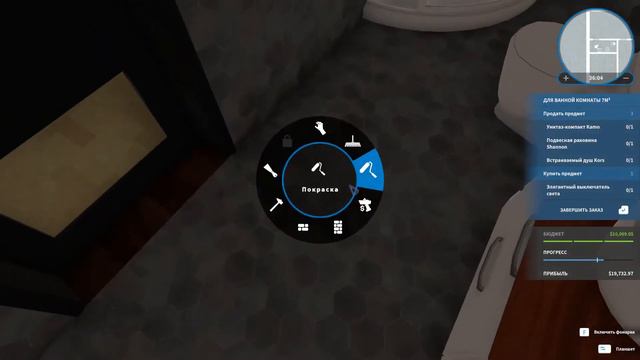 House Flipper #36 Что-то заканчивается, что-то начинается смотреть онлайн