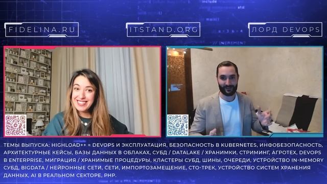 IT STAND на конференции HighLoad++ 24 и 25 ноября 2022 смотреть онлайн