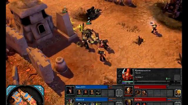 Dawn of War 2 Retribution - Каст 179 матча 3x3 от 24 января смотреть онлайн