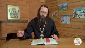 Евангелие от Луки. Глава 4. Искушение в пустыне. Проповедь в синагогах. Священник Валерий Духанин