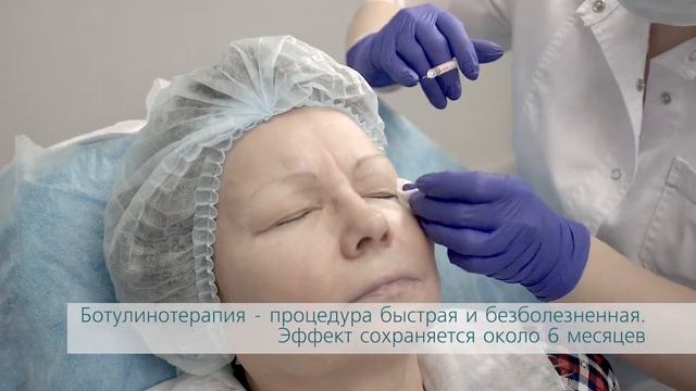 Коррекция морщин смотреть онлайн