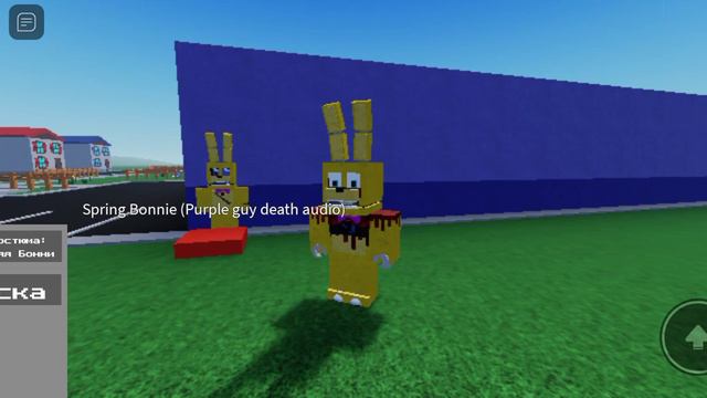 играем в роблокс игра называется костюм спирглока