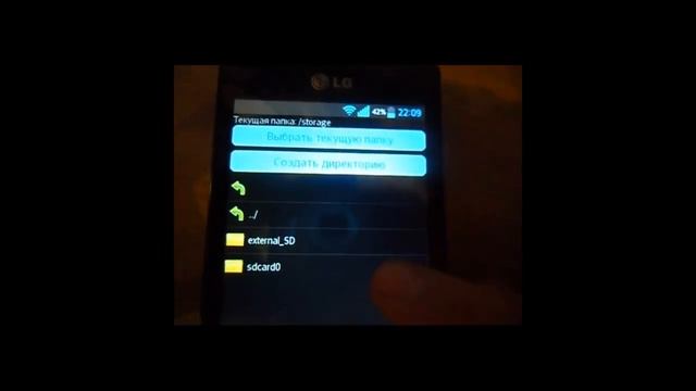 Увеличение памяти Android ещё на 8 gb смотреть онлайн