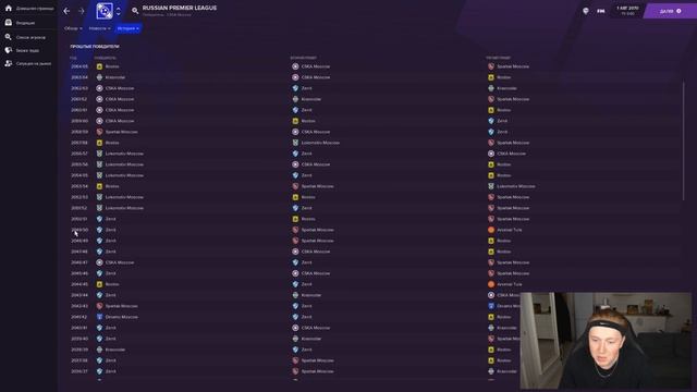 ПРОМОТАЛ 50 ЛЕТ В FOOTBALL MANAGER 2021 | ЭКСПЕРИМЕНТ смотреть онлайн