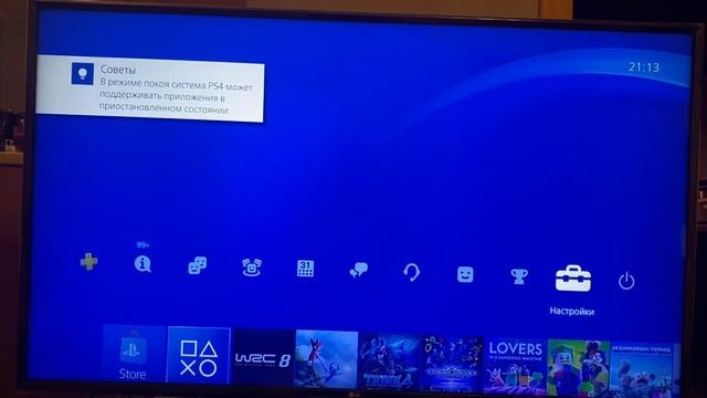 Sony PS4 Pro 2Tb 6.72 Прошитая смотреть онлайн