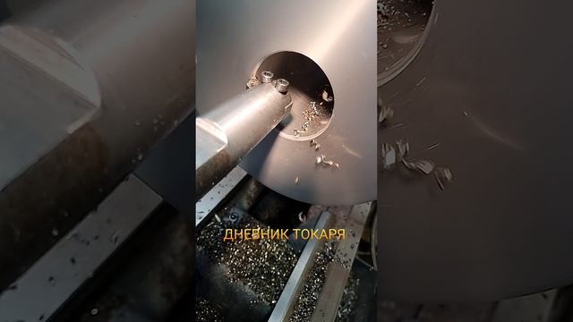 Расточка отверстия. смотреть онлайн