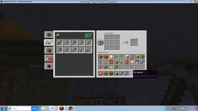 майнкрафт но выживание на одном блоке #1 смотреть онлайн