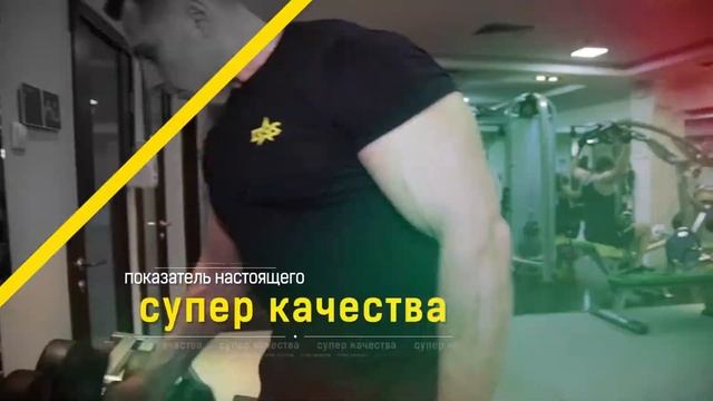 Binasport Supreme Whey Protein смотреть онлайн