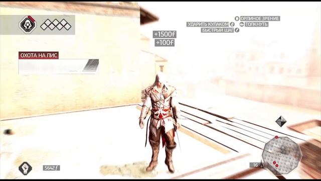 Assassin's Creed 2 ✖ Прохождение #4 ✖ Тайная встреча и Заговор смотреть онлайн