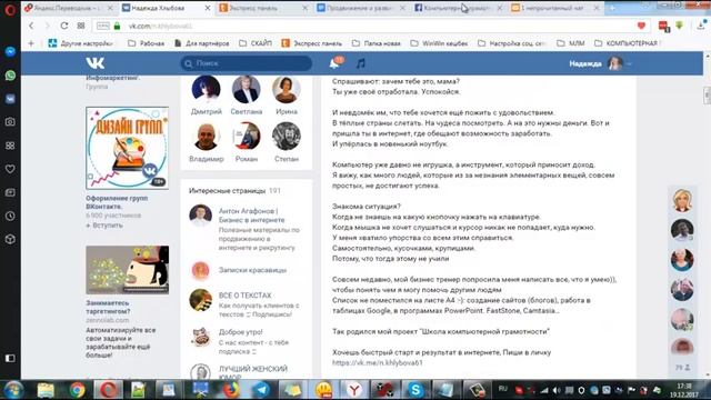 Урок #10. Как написать в комментарии текст в столбик смотреть онлайн