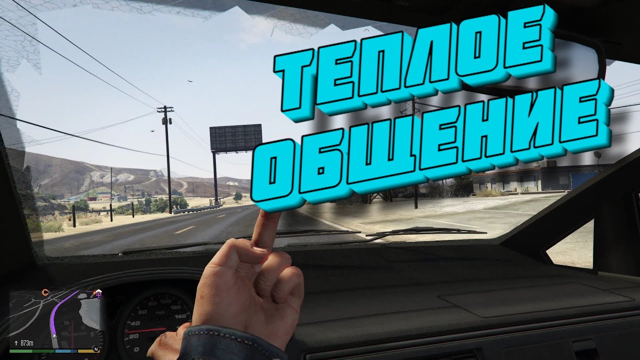БАГИ, ПРИКОЛЫ, ФЕЙЛЫ ► GTA 5 смотреть онлайн