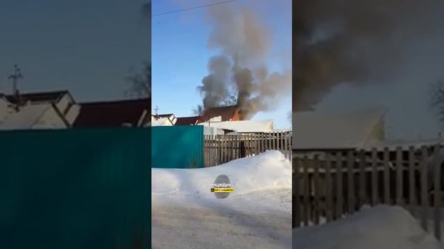 Новосибирская область. Горит дом. смотреть онлайн