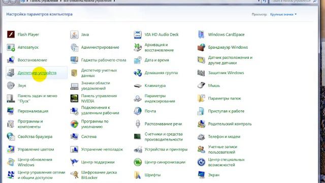 как правильно настроить микрофон смотреть онлайн