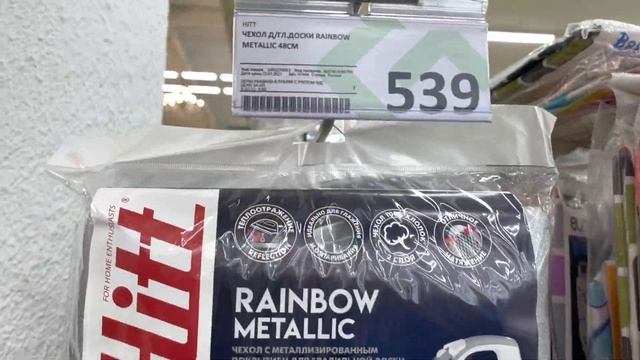 ЧЕМ ГЛАДИТЬ И НА ЧЕМ ДЛЯ 100% РЕЗУЛЬТАТА смотреть онлайн