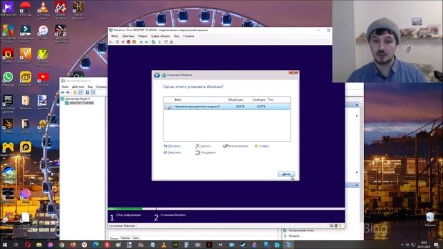 Как установить Windows 10 в виртуальной машине через Hyper V в Windows 10 ? смотреть онлайн