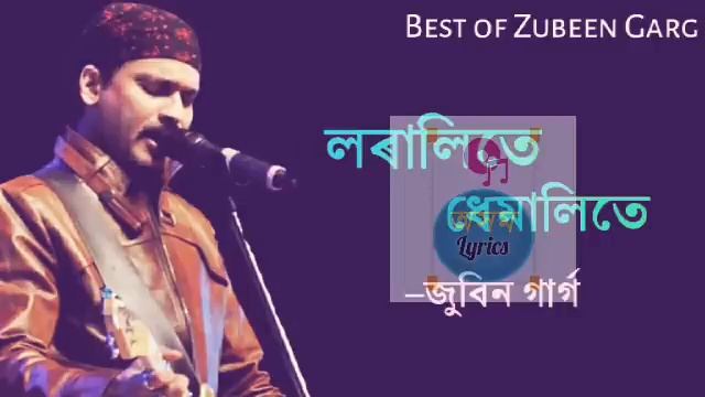 Loralite Dhemalite || Zubeen Garg song || Assamese song смотреть онлайн