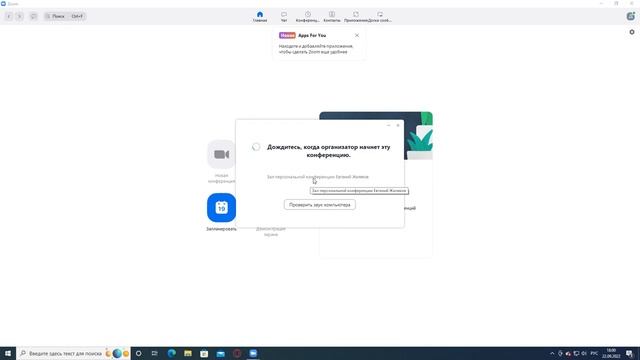 Лекция по БЖД(22.09.22) смотреть онлайн