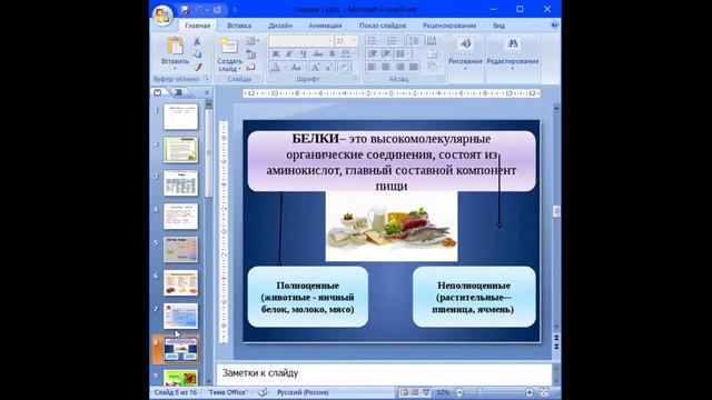 КазуТБ-ТИС-Теоретические основы ПП лекция 1 рус смотреть онлайн