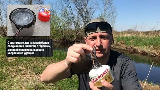 ✓ Экран титановый ветрозащитный Lixada ☝️ смотреть онлайн