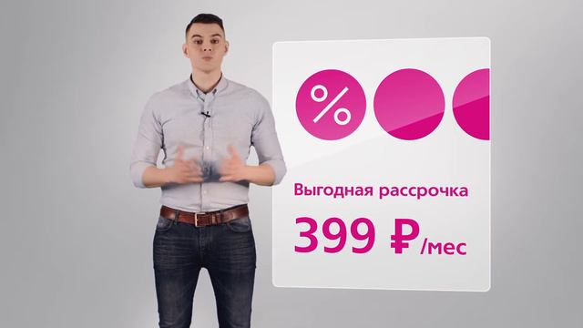 Переходи на HD! Выгодный обмен для абонентов "Телекарты" на Востоке! смотреть онлайн