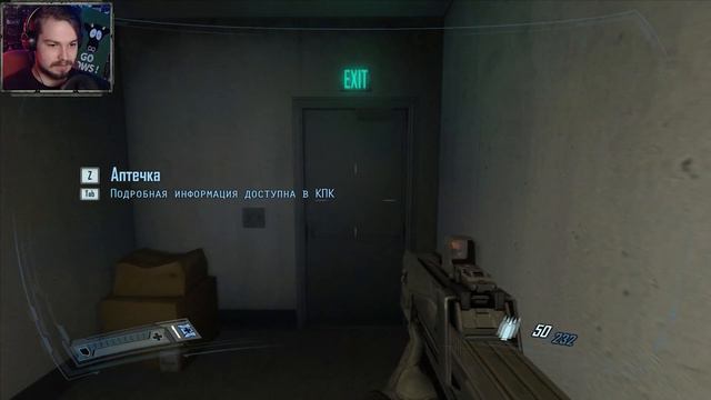 F.E.A.R. 2: Project Origin ⋗︎ Прохождение #1 ⋗︎ 