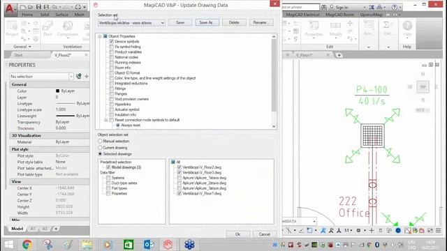 MagiCAD 2016.11 for AutoCAD jaunumi смотреть онлайн