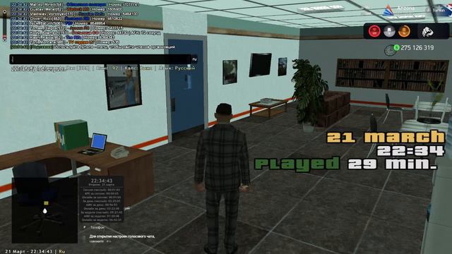 gta sa 2023 03 21 22 34 37 359 смотреть онлайн