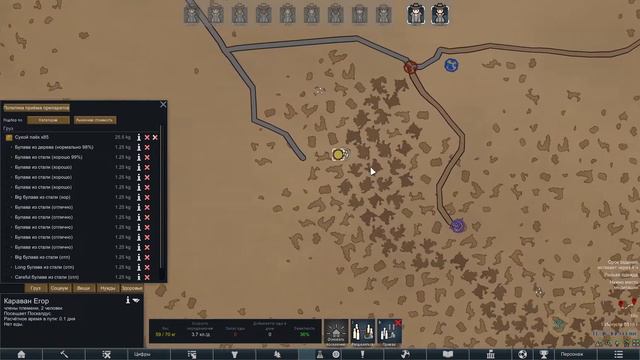 Ядро ИИ – RimWorld: Потерянное племя #41 (нарезка) смотреть онлайн