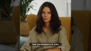 Карина Еремян. Тема бактерий.