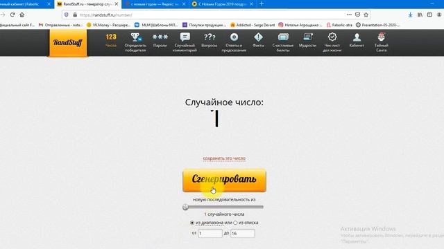 Розыгрыш новогодних подарков для 50 балльников до 31 декабря 2020 03,01,21 смотреть онлайн