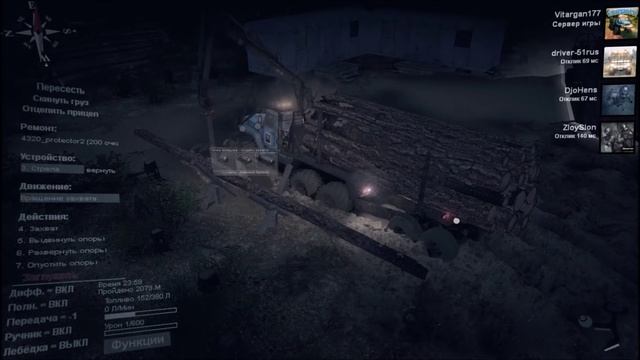Spin Tires Карта На Лесоповал 2 Стрим Сетевой смотреть онлайн