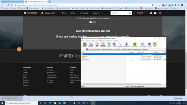 Киберпанк от третьего лица гайд по установке мода.