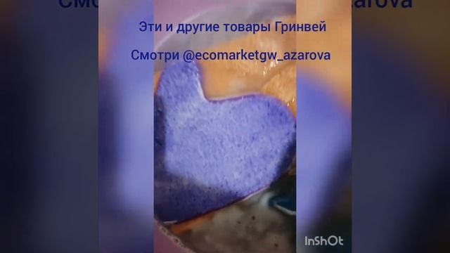 Порошок Мистик, Гринвей, стираем салфетки и варежки смотреть онлайн