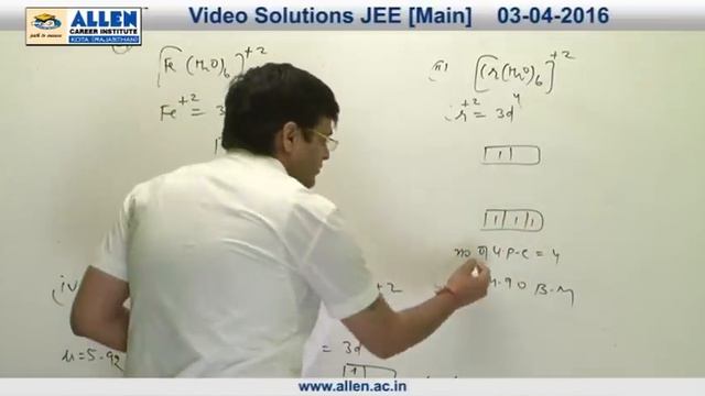 JEE Main 2016 Exam Chemistry Solution – Q. No. 69, 70 (Paper Code-G) смотреть онлайн