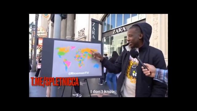 Американцы ищут Украину на карте