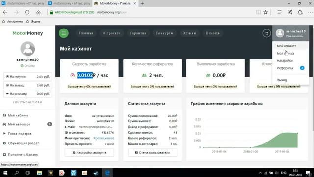 motorMoney сайт где можно поднять бобла!!!!!!!! смотреть онлайн
