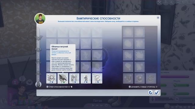 ★ ПЕРВАЯ КРОВЬ ❦ The Sims 4: Вампиры - ДНЕВНИК ВАМПИРА #1 ★ смотреть онлайн