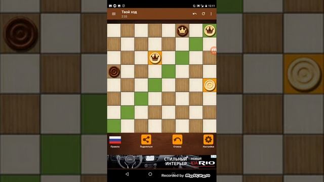 Я играю в шашки с ванечкой и ваней и иваном смотреть онлайн